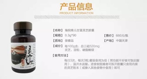 醉酒傷身危害大，健康管理需重視，甘藍(lán)靈芝膠囊助您科學(xué)醒酒